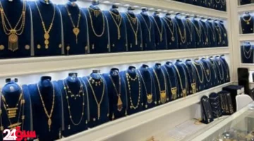 أسعار الذهب اليوم في قطر تحديث جديد وعيار 18 يسجل هذا الرقم